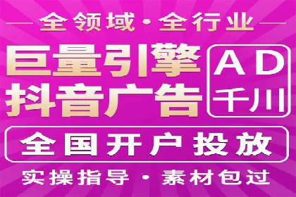 深度解析信息流广告运营公司案例
